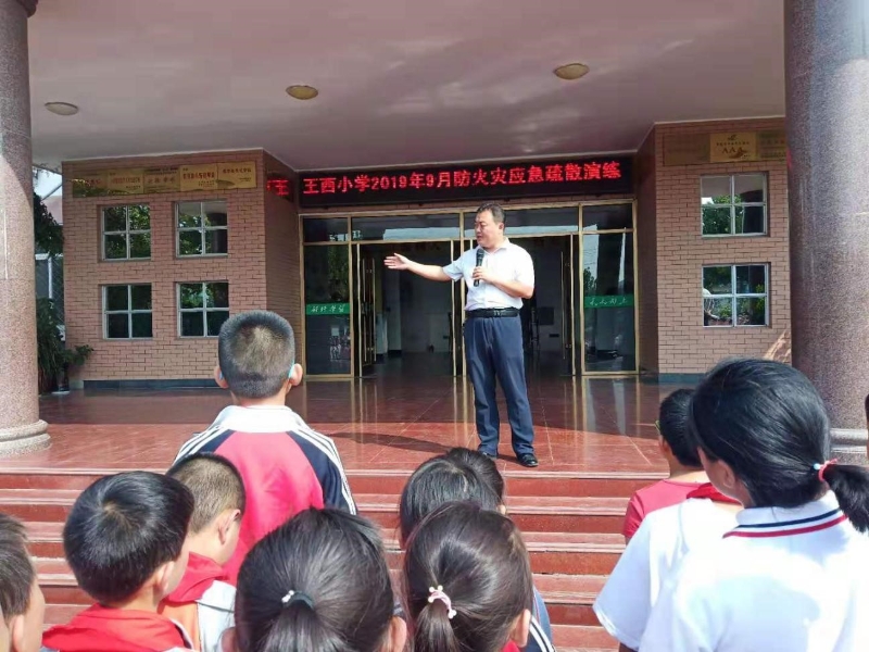 肥城市王瓜店街道王西小学迎70年大庆消防应急演练